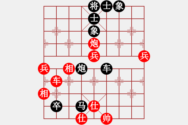 象棋棋譜圖片：鐵馬金戈(無上)-負-小棋魔(9段) - 步數(shù)：170 