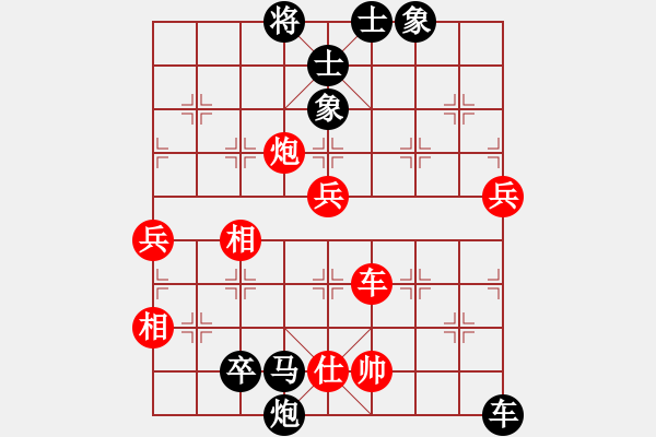 象棋棋譜圖片：鐵馬金戈(無上)-負-小棋魔(9段) - 步數(shù)：180 