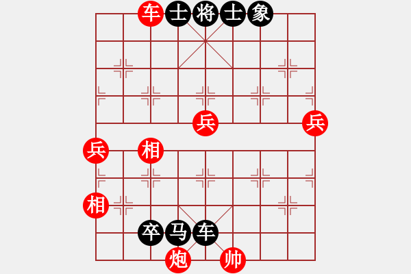 象棋棋譜圖片：鐵馬金戈(無上)-負-小棋魔(9段) - 步數(shù)：190 