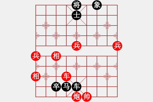 象棋棋譜圖片：鐵馬金戈(無上)-負-小棋魔(9段) - 步數(shù)：197 