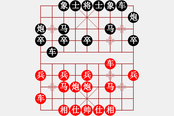 象棋棋譜圖片：鐵馬金戈(無上)-負-小棋魔(9段) - 步數(shù)：20 