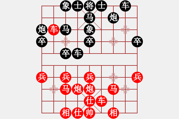 象棋棋譜圖片：鐵馬金戈(無上)-負-小棋魔(9段) - 步數(shù)：30 