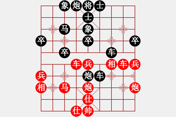 象棋棋譜圖片：鐵馬金戈(無上)-負-小棋魔(9段) - 步數(shù)：70 