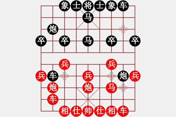 象棋棋譜圖片：閩南人(4段)-負(fù)-hsgqf(6段) - 步數(shù)：20 