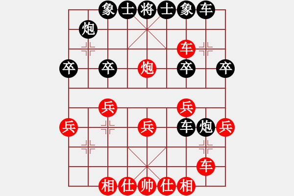 象棋棋譜圖片：閩南人(4段)-負(fù)-hsgqf(6段) - 步數(shù)：30 