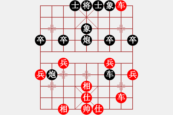 象棋棋譜圖片：閩南人(4段)-負(fù)-hsgqf(6段) - 步數(shù)：40 