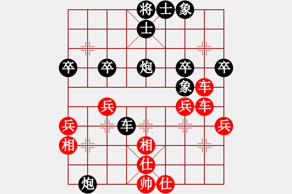 象棋棋譜圖片：閩南人(4段)-負(fù)-hsgqf(6段) - 步數(shù)：50 