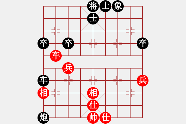 象棋棋譜圖片：閩南人(4段)-負(fù)-hsgqf(6段) - 步數(shù)：60 