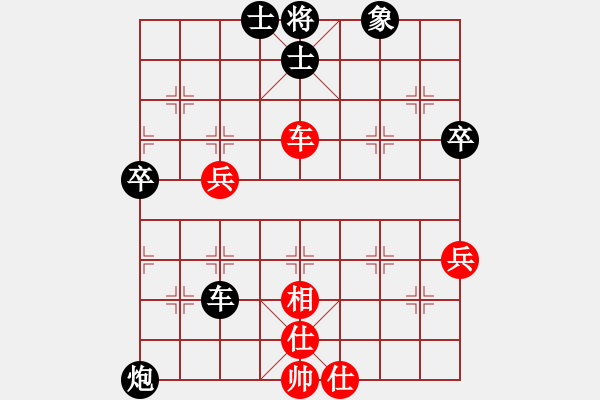 象棋棋譜圖片：閩南人(4段)-負(fù)-hsgqf(6段) - 步數(shù)：70 