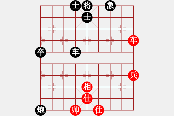 象棋棋譜圖片：閩南人(4段)-負(fù)-hsgqf(6段) - 步數(shù)：74 