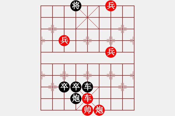 象棋棋譜圖片：Take 2 - 步數(shù)：20 