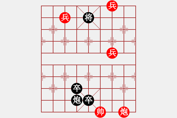 象棋棋譜圖片：Take 2 - 步數(shù)：30 