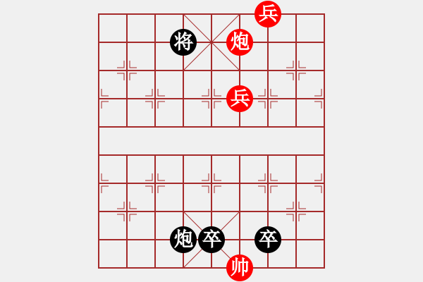 象棋棋譜圖片：Take 2 - 步數(shù)：40 