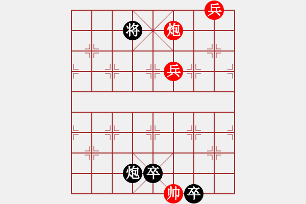 象棋棋譜圖片：Take 2 - 步數(shù)：42 