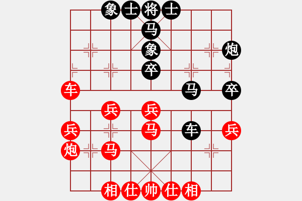 象棋棋譜圖片：劉泉先負(fù)朱少鈞 - 步數(shù)：40 