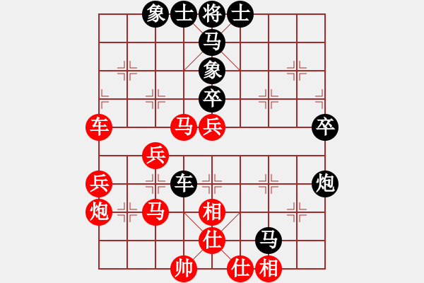 象棋棋譜圖片：劉泉先負(fù)朱少鈞 - 步數(shù)：50 