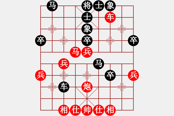 象棋棋譜圖片：伊泰杯象甲1輪：河北金環(huán)鋼構(gòu)申鵬VS湖北三環(huán)洪智 - 步數(shù)：40 