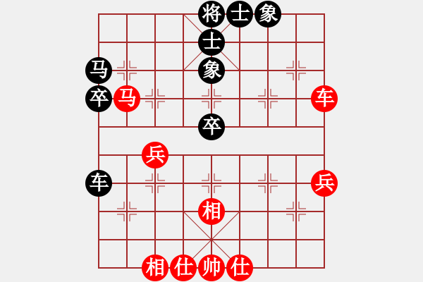 象棋棋譜圖片：伊泰杯象甲1輪：河北金環(huán)鋼構(gòu)申鵬VS湖北三環(huán)洪智 - 步數(shù)：50 