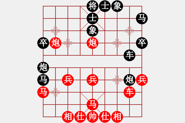 象棋棋譜圖片：7--8---車三平九 車2退4---紅方優(yōu)勢(shì) - 步數(shù)：40 