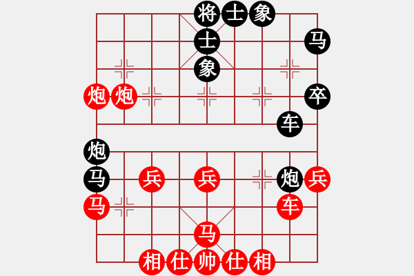 象棋棋譜圖片：7--8---車三平九 車2退4---紅方優(yōu)勢(shì) - 步數(shù)：41 