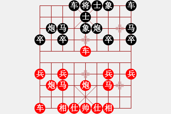 象棋棋譜圖片：52中跑直車破右單提馬士象局-開篇 - 步數(shù)：15 