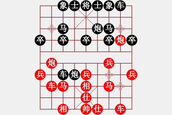 象棋棋谱图片：万春林 先和 李翰林 - 步数：20 