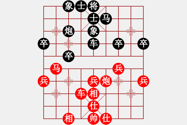 象棋棋谱图片：万春林 先和 李翰林 - 步数：40 