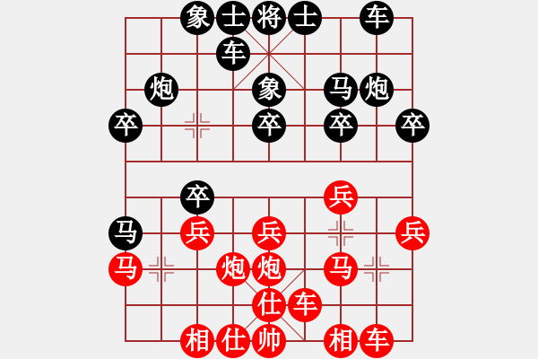 象棋棋谱图片：第三届学府杯决赛8进4：澳门曹岩磊 先负 河北王瑞祥 - 步数：20 