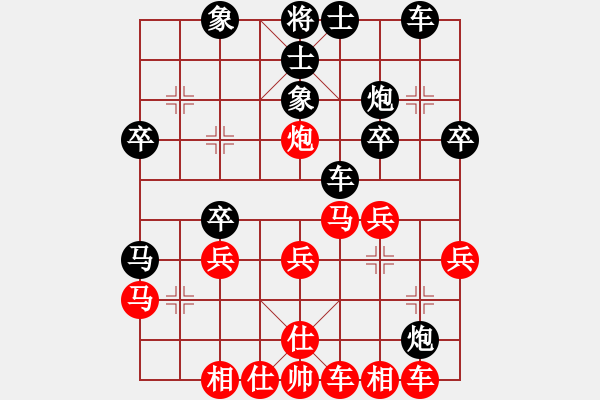 象棋棋譜圖片：第三屆學(xué)府杯決賽8進(jìn)4：澳門曹巖磊 先負(fù) 河北王瑞祥 - 步數(shù)：30 