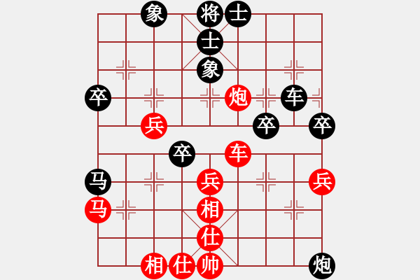 象棋棋譜圖片：第三屆學(xué)府杯決賽8進(jìn)4：澳門曹巖磊 先負(fù) 河北王瑞祥 - 步數(shù)：50 