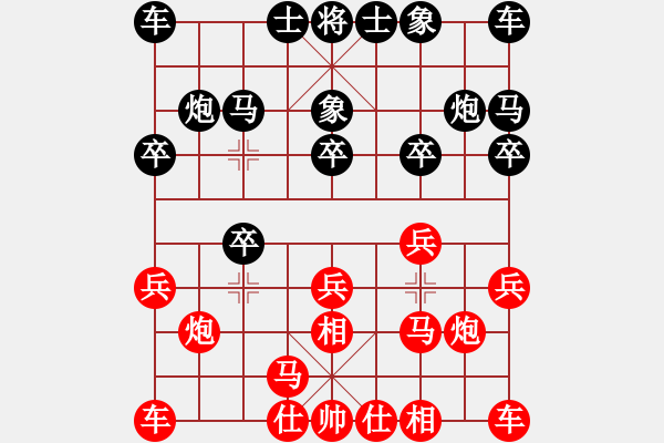 象棋棋譜圖片：飄弈(4段)-勝-神仙魚(6段) - 步數(shù)：10 