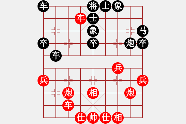 象棋棋譜圖片：飄弈(4段)-勝-神仙魚(6段) - 步數(shù)：40 