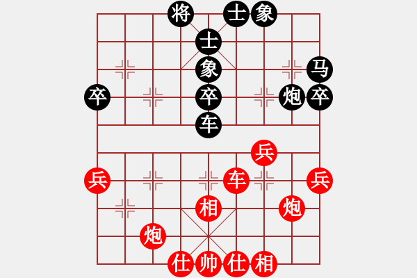 象棋棋譜圖片：飄弈(4段)-勝-神仙魚(6段) - 步數(shù)：50 