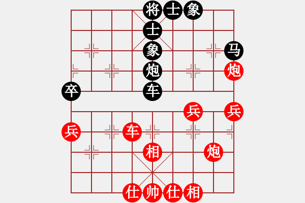 象棋棋譜圖片：飄弈(4段)-勝-神仙魚(6段) - 步數(shù)：60 