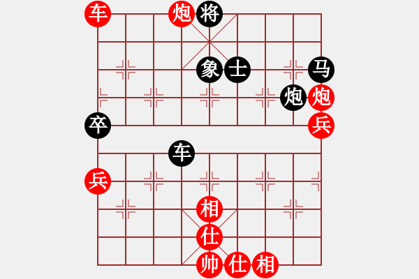 象棋棋譜圖片：飄弈(4段)-勝-神仙魚(6段) - 步數(shù)：80 