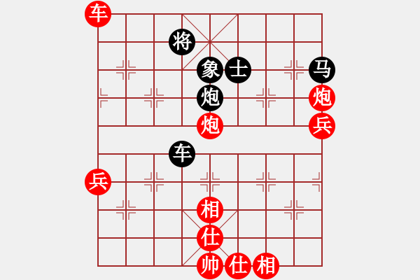 象棋棋譜圖片：飄弈(4段)-勝-神仙魚(6段) - 步數(shù)：90 