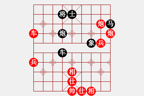 象棋棋譜圖片：飄弈(4段)-勝-神仙魚(6段) - 步數(shù)：97 