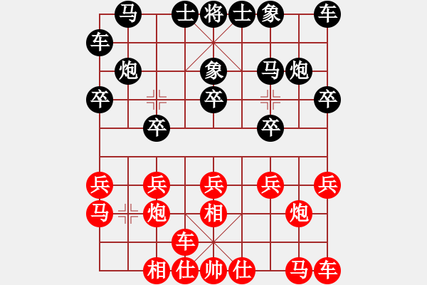 象棋棋譜圖片：2021.3.1.2棋小圣升級(jí)賽后勝2級(jí)機(jī)器人 - 步數(shù)：10 