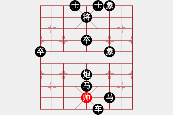 象棋棋譜圖片：2021.3.1.2棋小圣升級(jí)賽后勝2級(jí)機(jī)器人 - 步數(shù)：100 