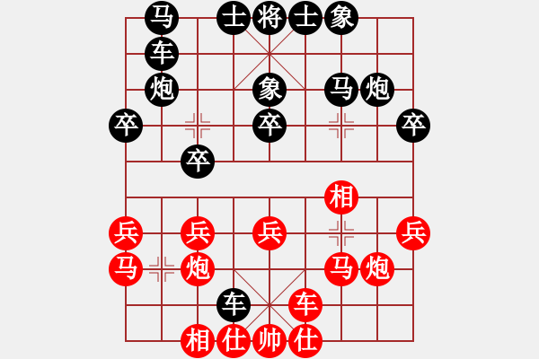 象棋棋譜圖片：2021.3.1.2棋小圣升級(jí)賽后勝2級(jí)機(jī)器人 - 步數(shù)：20 