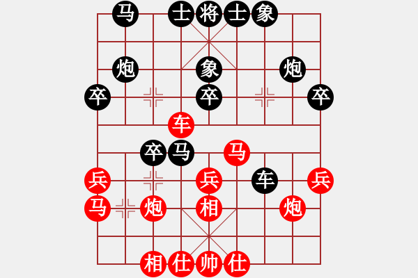 象棋棋譜圖片：2021.3.1.2棋小圣升級(jí)賽后勝2級(jí)機(jī)器人 - 步數(shù)：30 