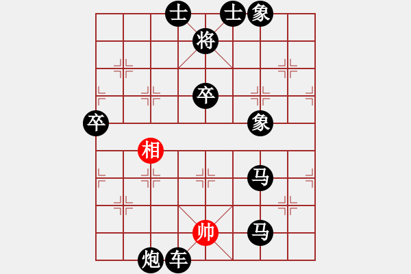 象棋棋譜圖片：2021.3.1.2棋小圣升級(jí)賽后勝2級(jí)機(jī)器人 - 步數(shù)：90 