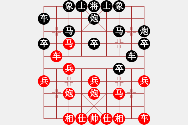 象棋棋谱图片：胡阮友惟 先和 许逸涵 - 步数：20 