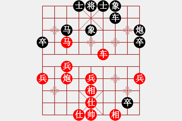 象棋棋谱图片：胡阮友惟 先和 许逸涵 - 步数：40 