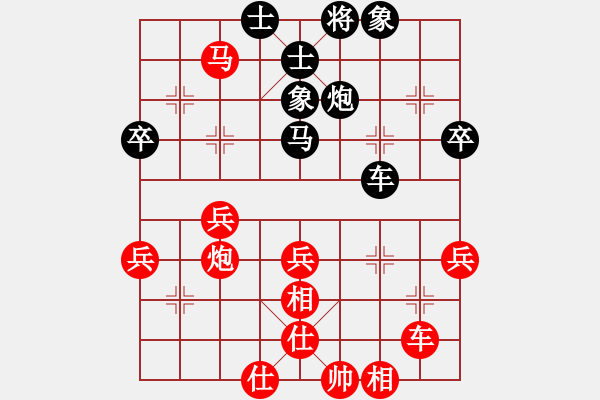 象棋棋谱图片：胡阮友惟 先和 许逸涵 - 步数：50 