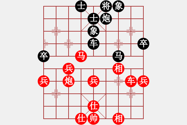 象棋棋谱图片：胡阮友惟 先和 许逸涵 - 步数：60 