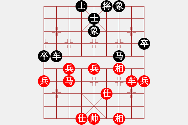 象棋棋谱图片：胡阮友惟 先和 许逸涵 - 步数：70 