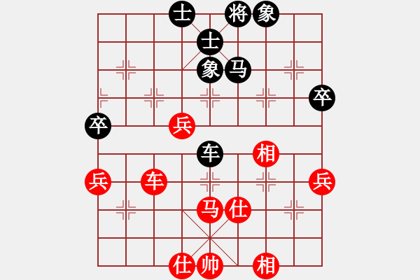 象棋棋谱图片：胡阮友惟 先和 许逸涵 - 步数：80 