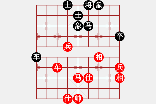 象棋棋谱图片：胡阮友惟 先和 许逸涵 - 步数：84 