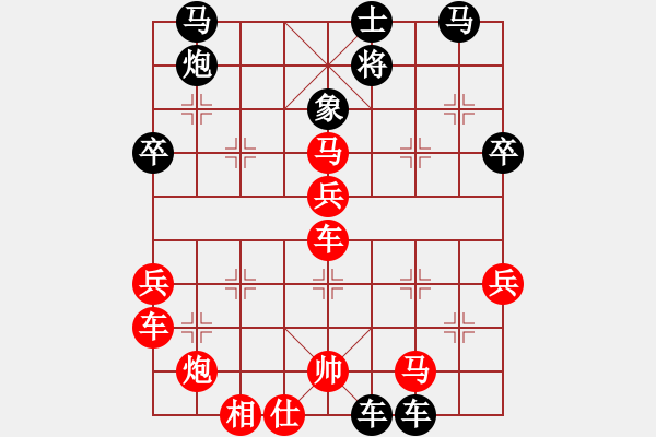 象棋棋谱图片：内蒙古伊泰 蔚强 胜 厦门海翼 陈泓盛 - 步数：40 